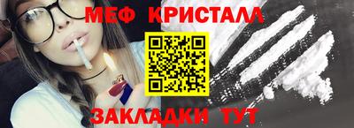 спайс Краснокаменск