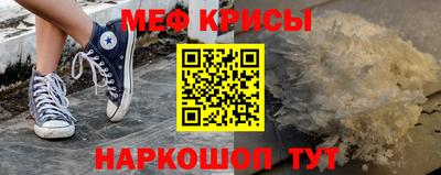 герыч Краснодар