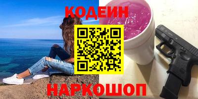 наркотики Краснознаменск
