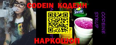 наркотики Краснознаменск