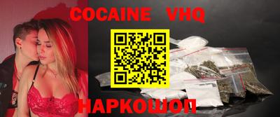 герыч Краснодар