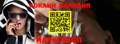 спайс Краснокаменск