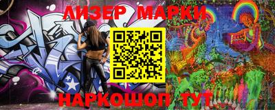 наркотики Краснознаменск