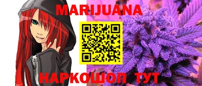 наркотики Краснознаменск