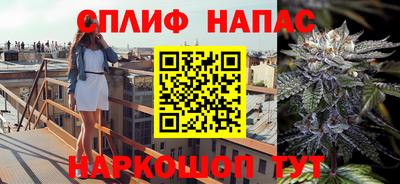 наркотики Краснознаменск