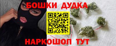 наркотики Краснознаменск