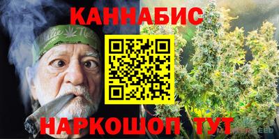 спайс Краснокаменск