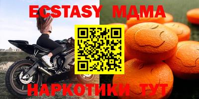наркотики Краснознаменск