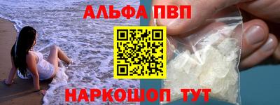 герыч Краснодар