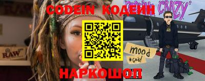 наркотики Краснознаменск