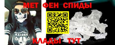 спайс Краснокаменск