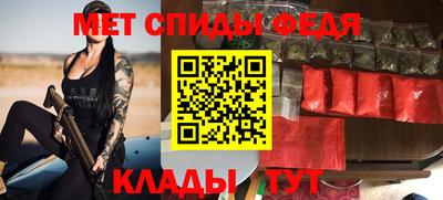 герыч Краснодар