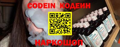 спайс Краснокаменск