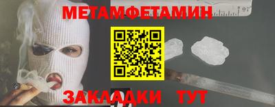 спайс Краснокаменск