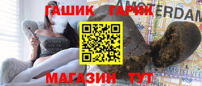 герыч Краснодар