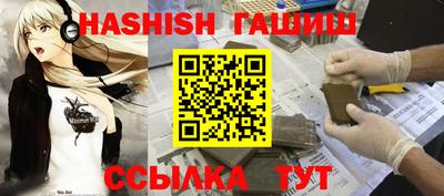 наркотики Краснознаменск