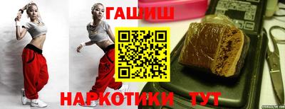 спайс Краснокаменск