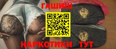 герыч Краснодар