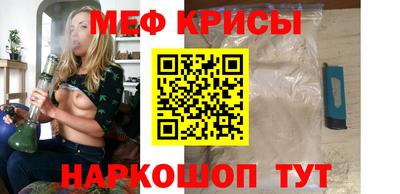 наркотики Краснознаменск