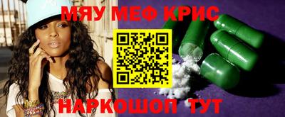 герыч Краснодар
