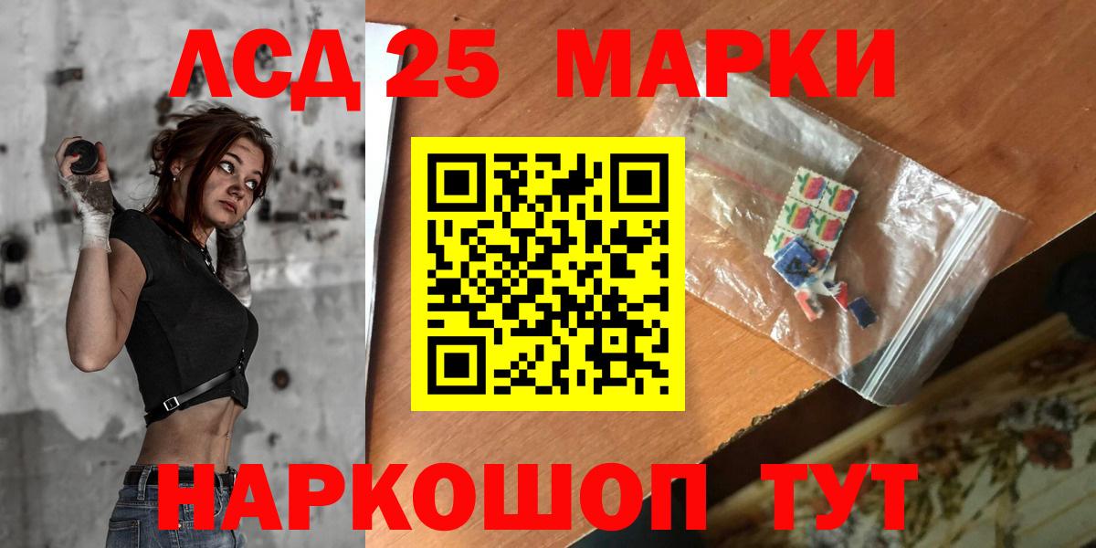 Элиста  LSD-25 экстази кислота  LSD-25 экстази кислота  LSD-25 экстази  Вход с VPN 