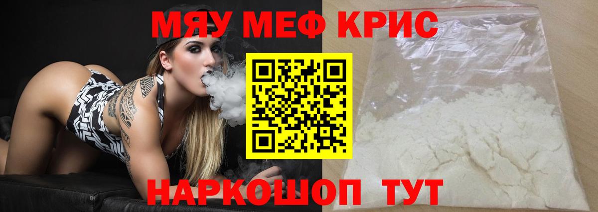 МЕФ  Мефедрон  Элиста  Вход с VPN  Мефедрон VHQ  МЕФ VHQ 