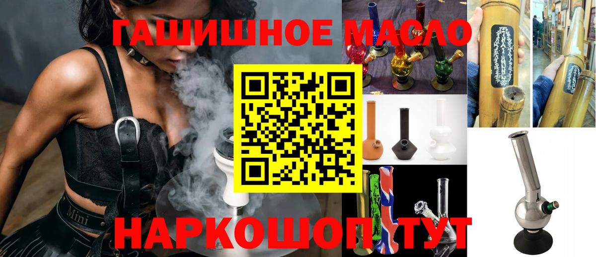 Дистиллят ТГК концентрат Элиста