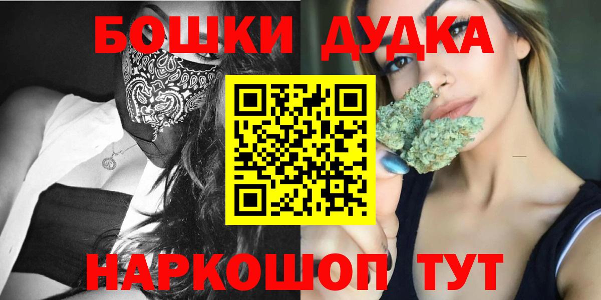 Каннабис план Элиста